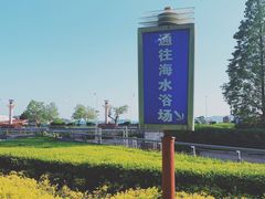 -汇泉广场