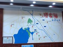 -顺客福(震泽路店)