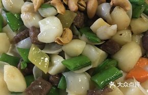 Fresh Lily Bulb and Beef Cubes with Fruit Pieces