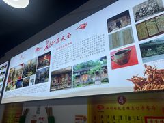 -天全县三土司椒麻鸡餐厅