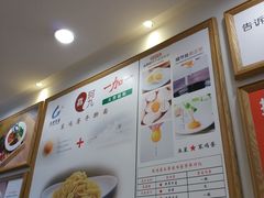 -阿九笨鸡蛋手擀面(总店)
