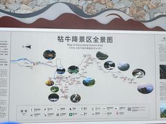 -石台牯牛降景区