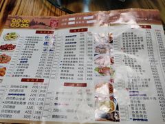 菜单-禄源公·老莞诚饭店