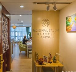-森日式美甲沙龙MORI NAIL总店