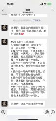 点击看大图 -深圳医恒美医疗美容