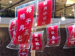 -梅龙镇广场