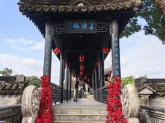 -中山詹园