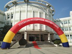 -南师大仙林校区东区食堂
