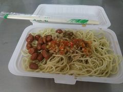 -乔伯凉面(白沙路店)