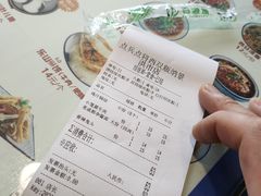 -点兵点将·四川传统小吃集(勐海路店)