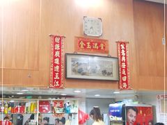 -茂隆餐厅(进贤路店)