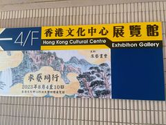 -海港城