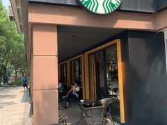 -星巴克(绍兴柯桥柯岩景区店)