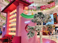 -凯德广场(学府店)