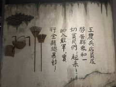 -上海市龙华烈士陵园