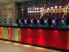 -乐翻天量贩式KTV(聚丰园路店)