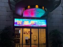 门面-广东胜利宾馆西关粤中餐厅