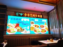 -燕兰楼·清真西北融合菜(亚运村店)