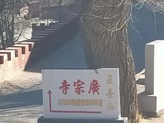 -五台山风景名胜区