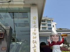 -风味小馆(天目湖宾馆店)