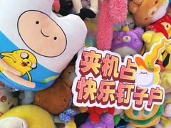 -LLJ夹机占(清河万象汇店)