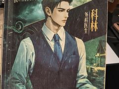 -谜·沉浸侦探剧本杀推理馆(静安店)