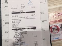 账单-必胜客(万达广场店)