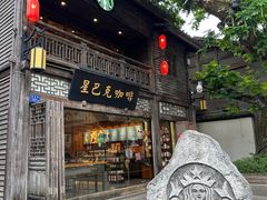 -三坊七巷历史文化街区