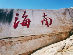 -三亚蜈支洲岛旅游区