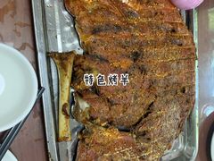 -老张烤羊(王哥庄店)