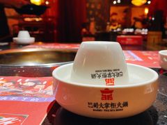 -矮板凳老火锅(宽窄巷子店)