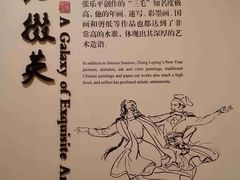 -张乐平故居