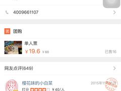 -FullHouse桌游狼人跑团剧本杀(徐家汇店)