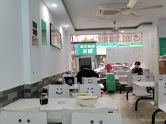 -许记大碗皮肚面馆(三条巷店)