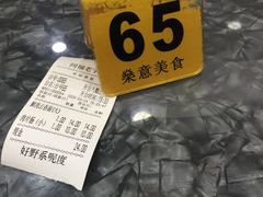 -燊意布拉肠云吞面(中山四路店)