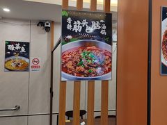 -佳禾苑小馆·重庆江湖菜(月坛南街店)
