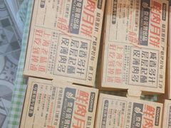 -TOUCH泰奇(祝桥振兴街店)