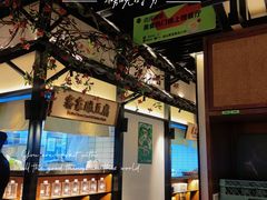 -客语客家菜(琶洲保利店)