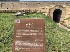 -大境门景区