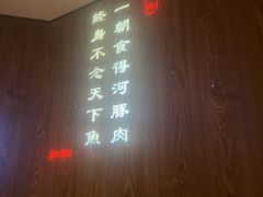 -和和小厨