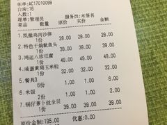 -桃子餐厅·天津菜(红星路直营店)