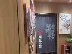 -遇见小面(洛溪新地店)