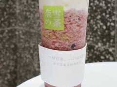 -奈雪的茶(鄞州万达店)