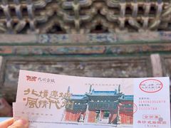 -代州文庙