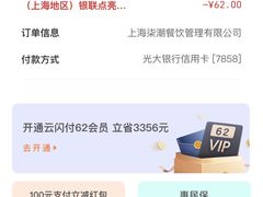 -潮界(LU·ONE凯德晶萃广场店)