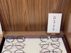 -Eziwish眼镜·蔡司授权店