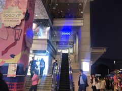 -崇光百货(尖沙咀店)