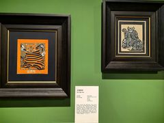 -清华大学艺术博物馆