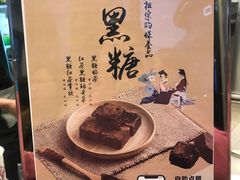 -1点点(望京SOHO店)