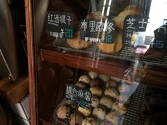 三角芝士包-Juicy Bakery(大学路店)